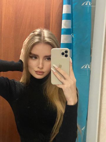 Амина